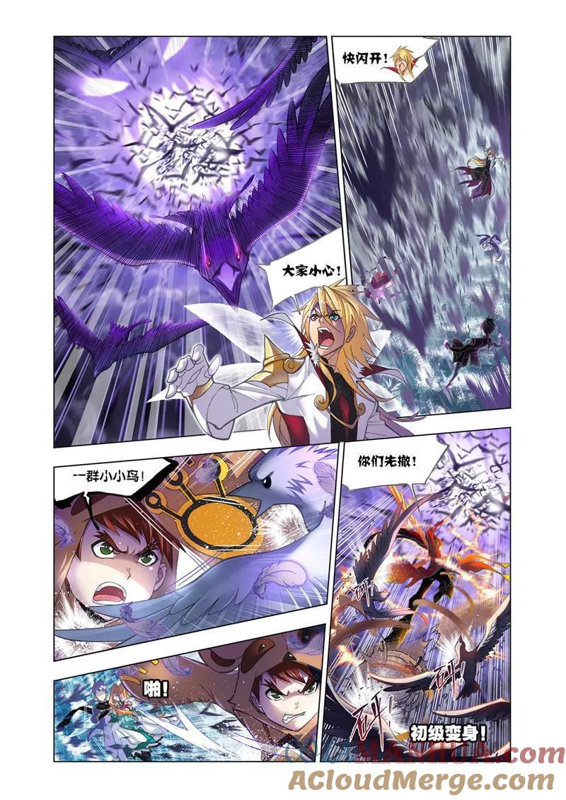 第5页