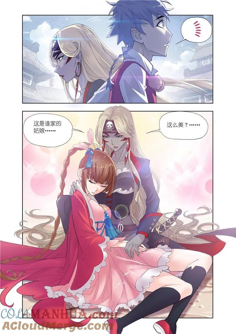 第11页