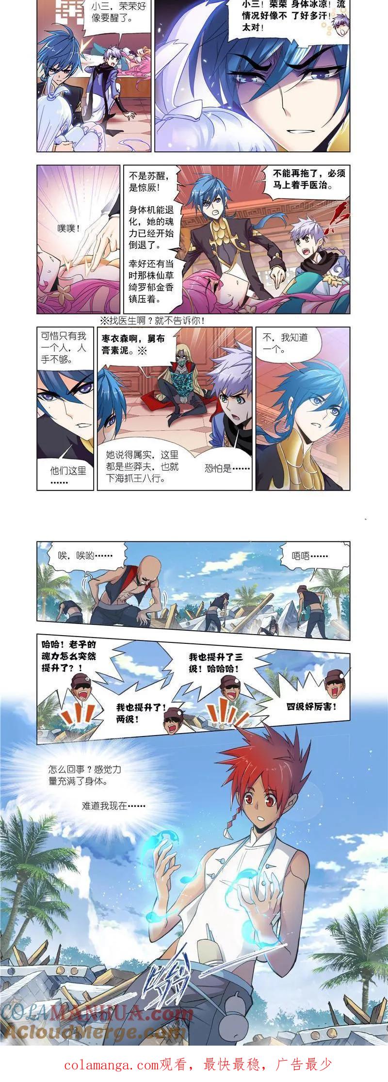 第10页