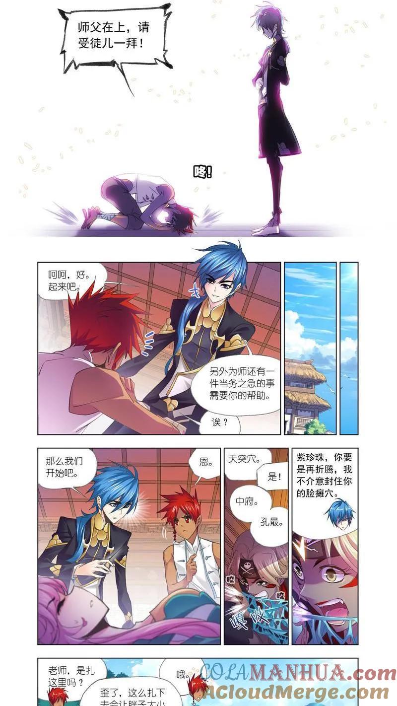 第7页
