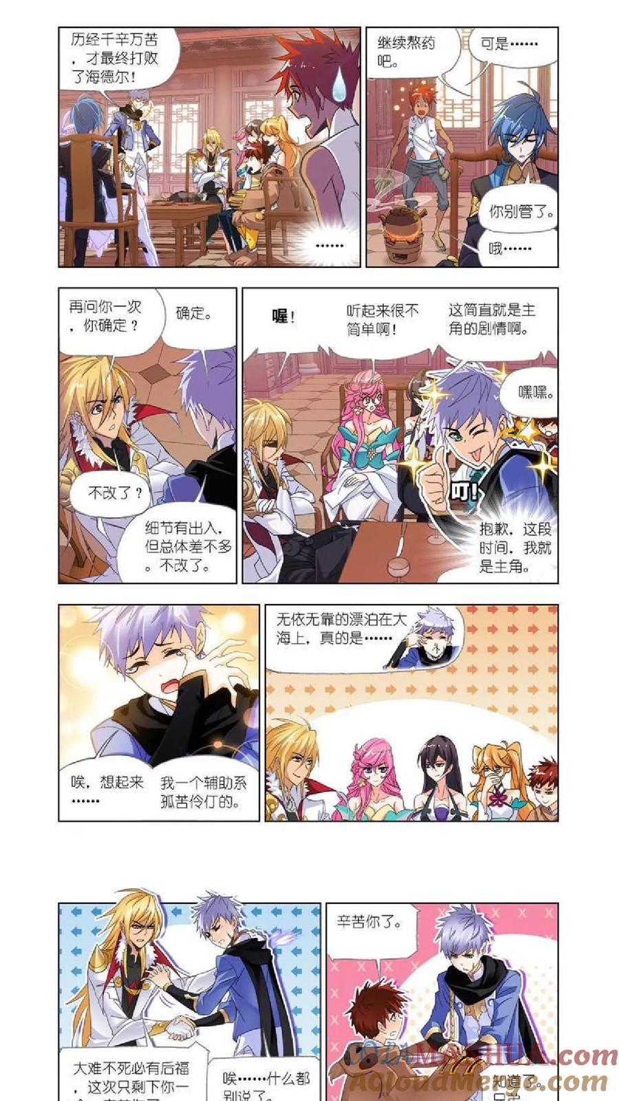 第4页