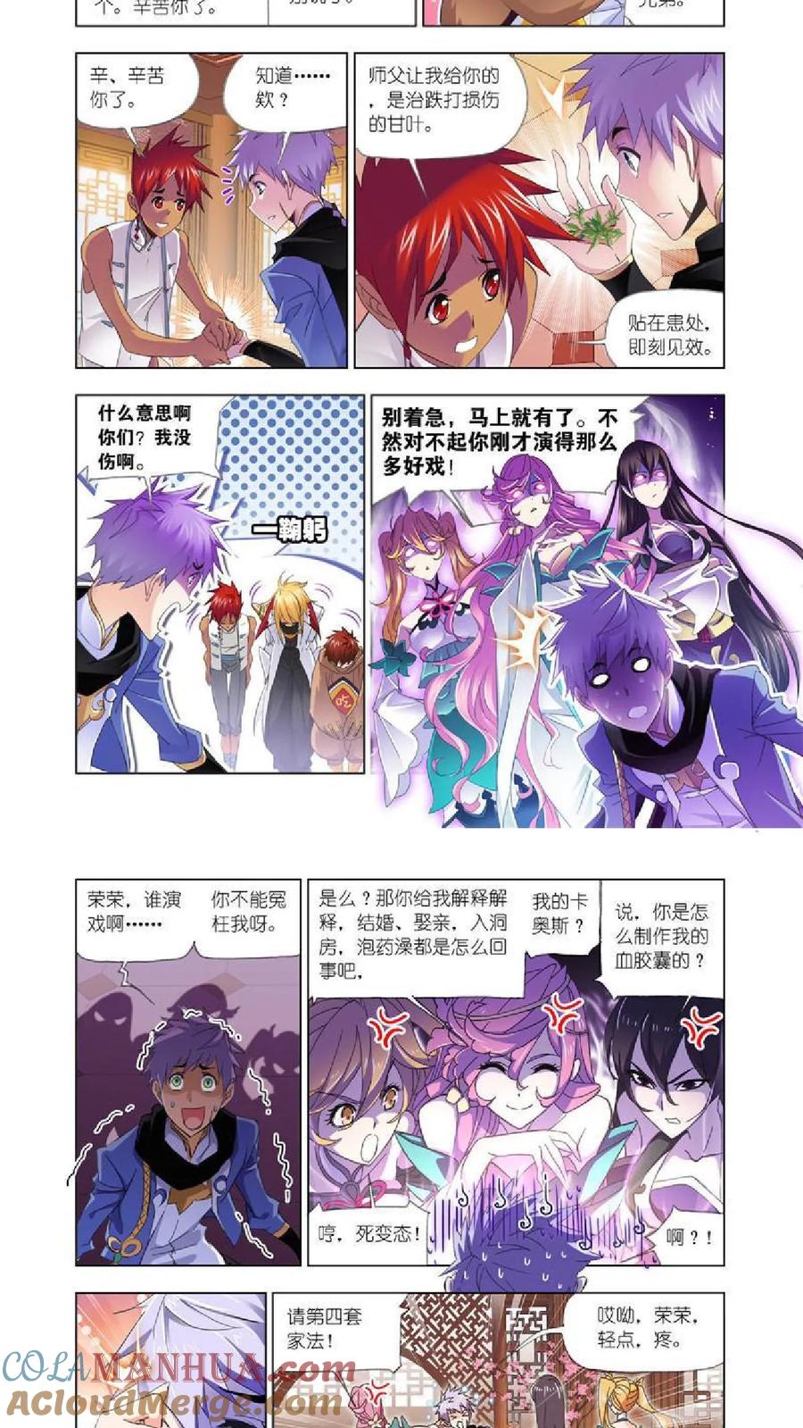 第5页