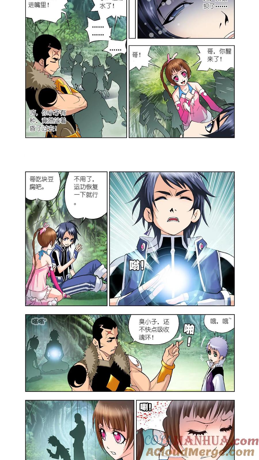 第11页