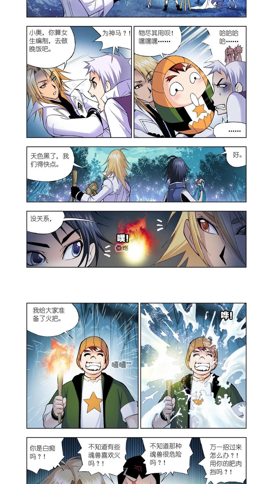 第2页