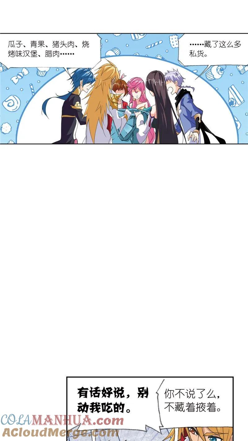第49页