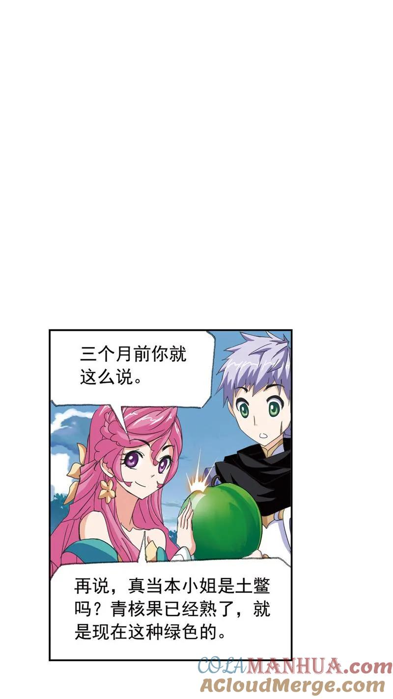 第52页
