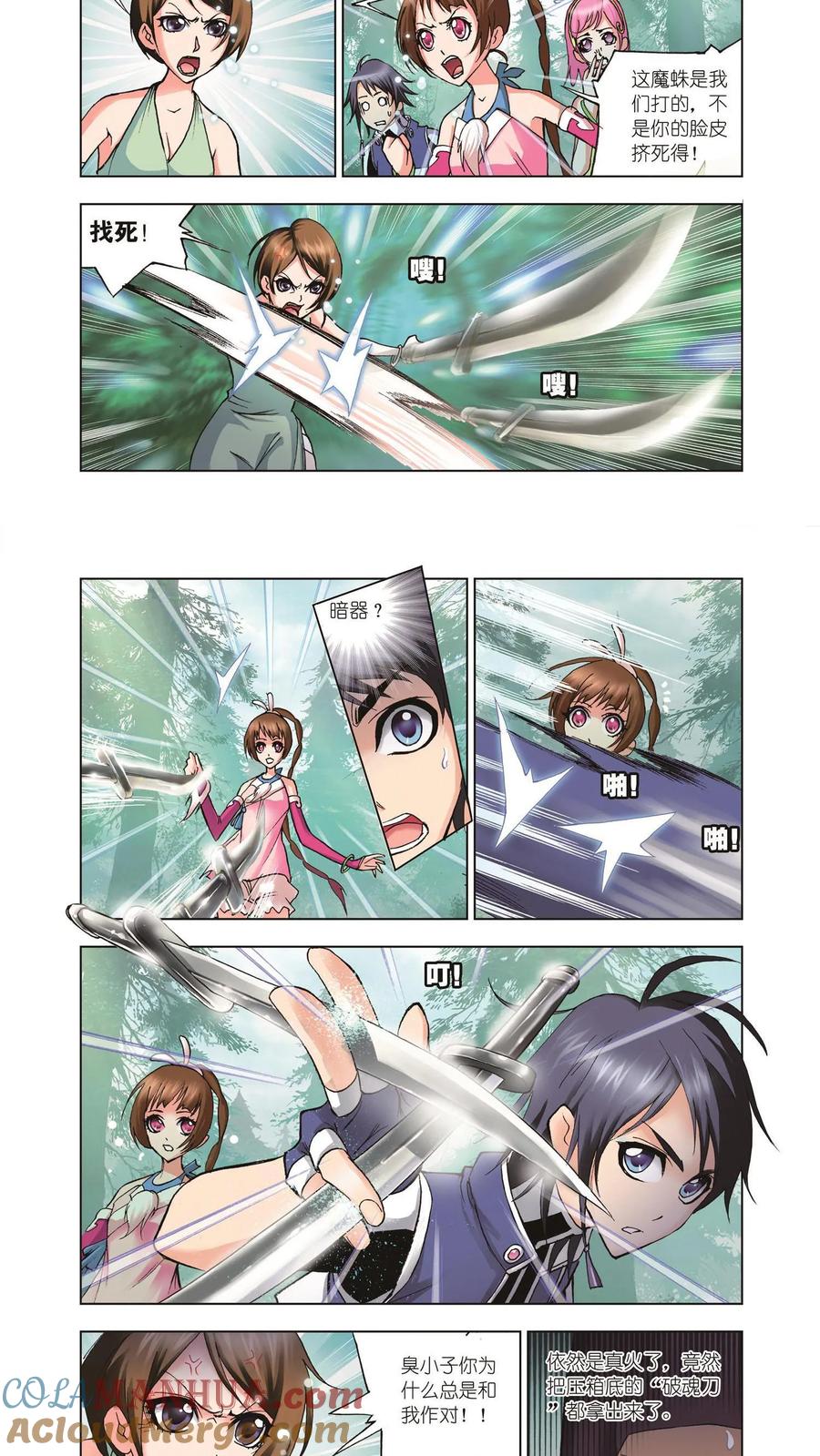 第7页