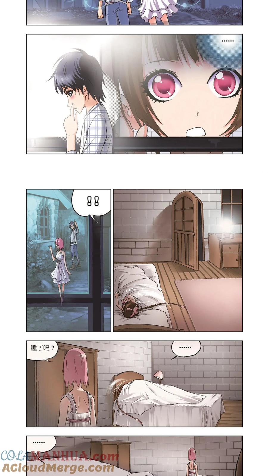 第7页