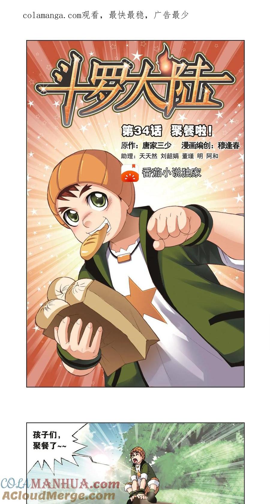 第1页