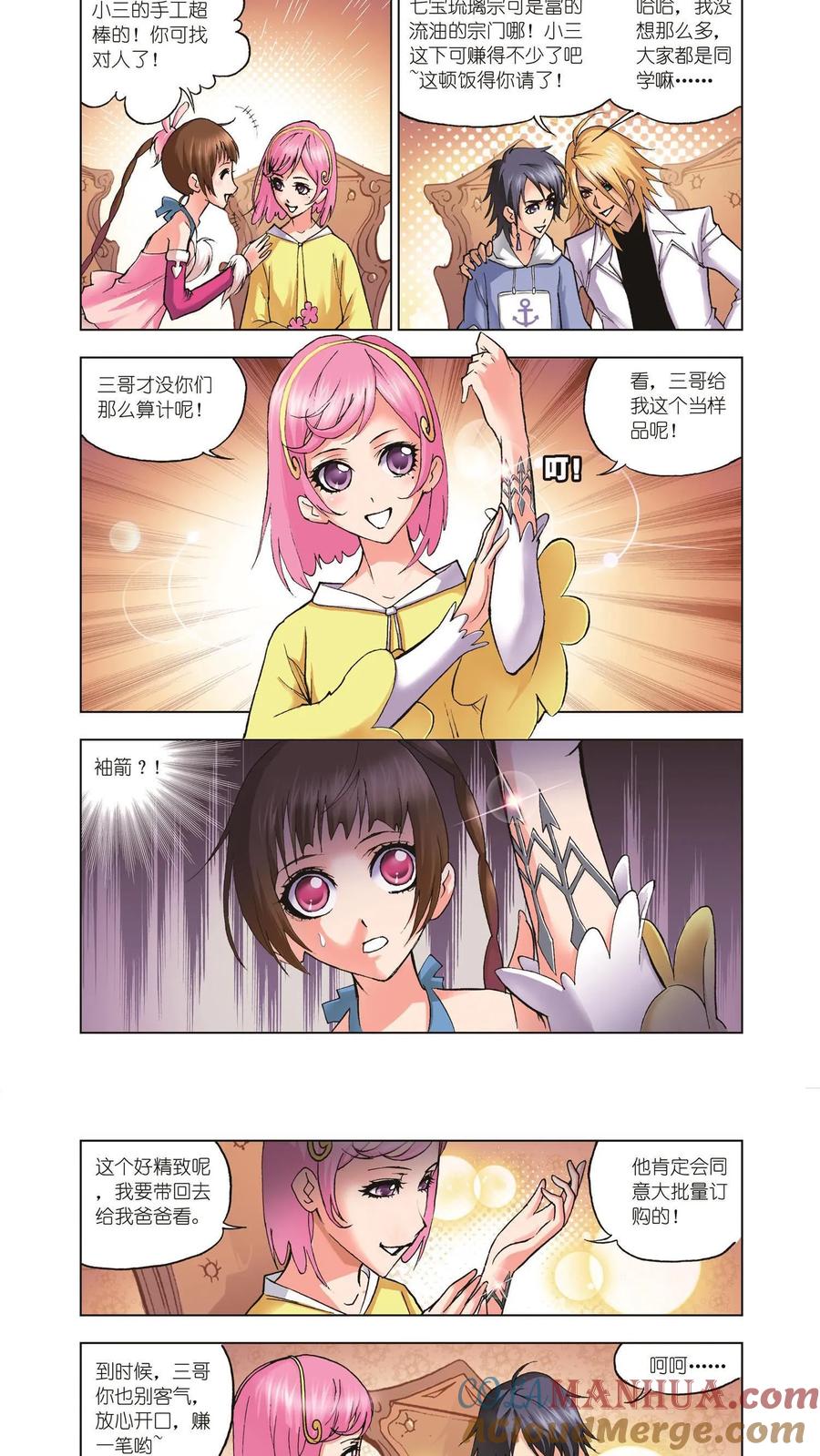 第9页