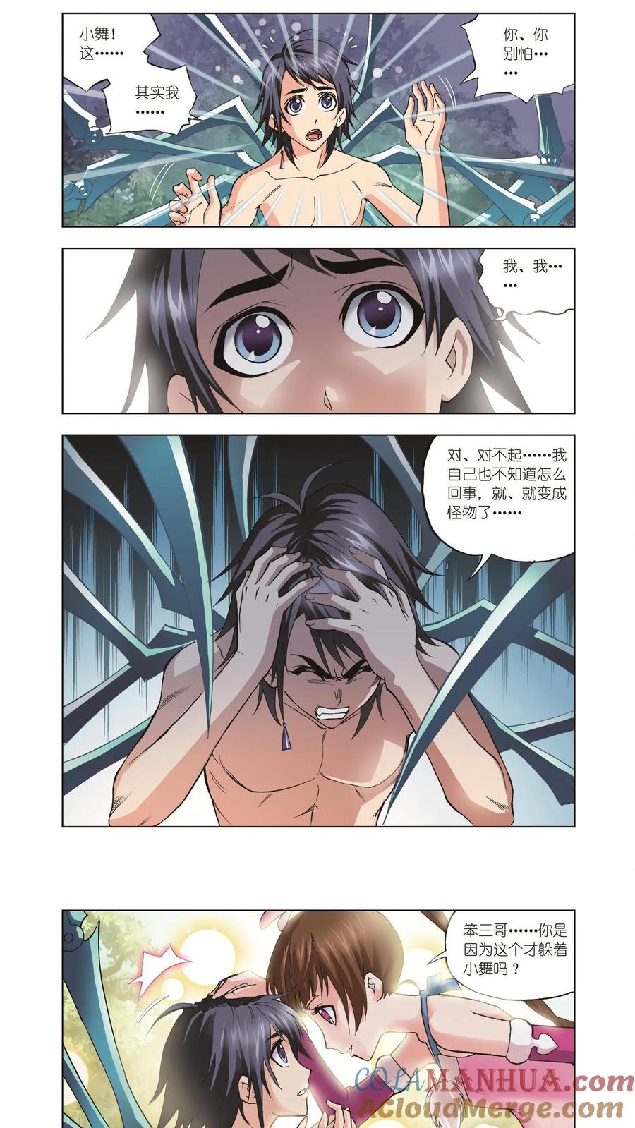 第5页