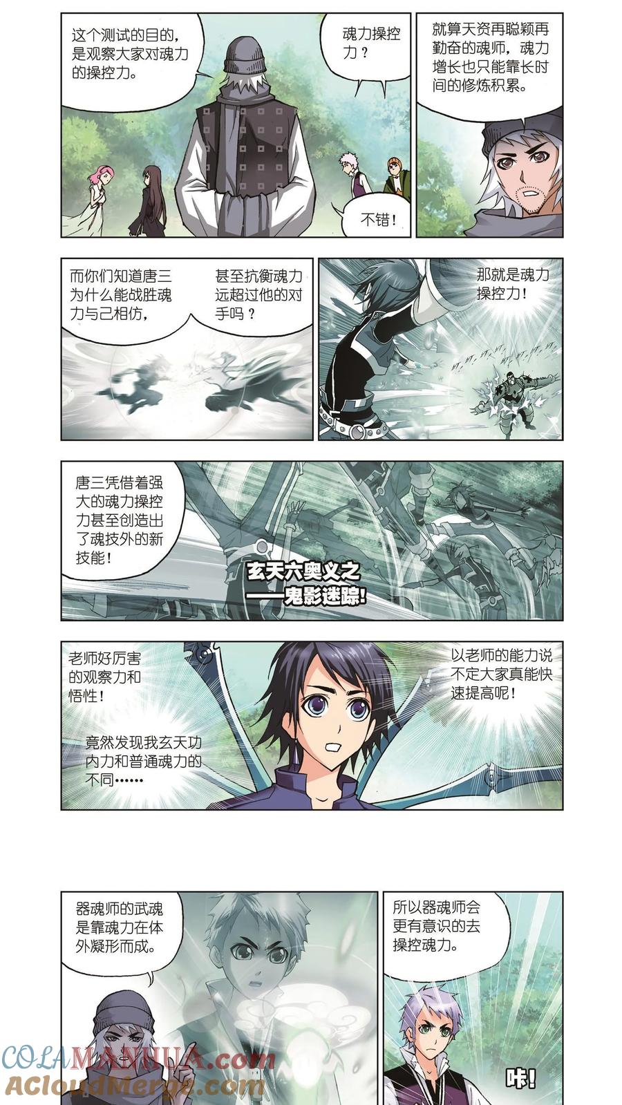 第5页