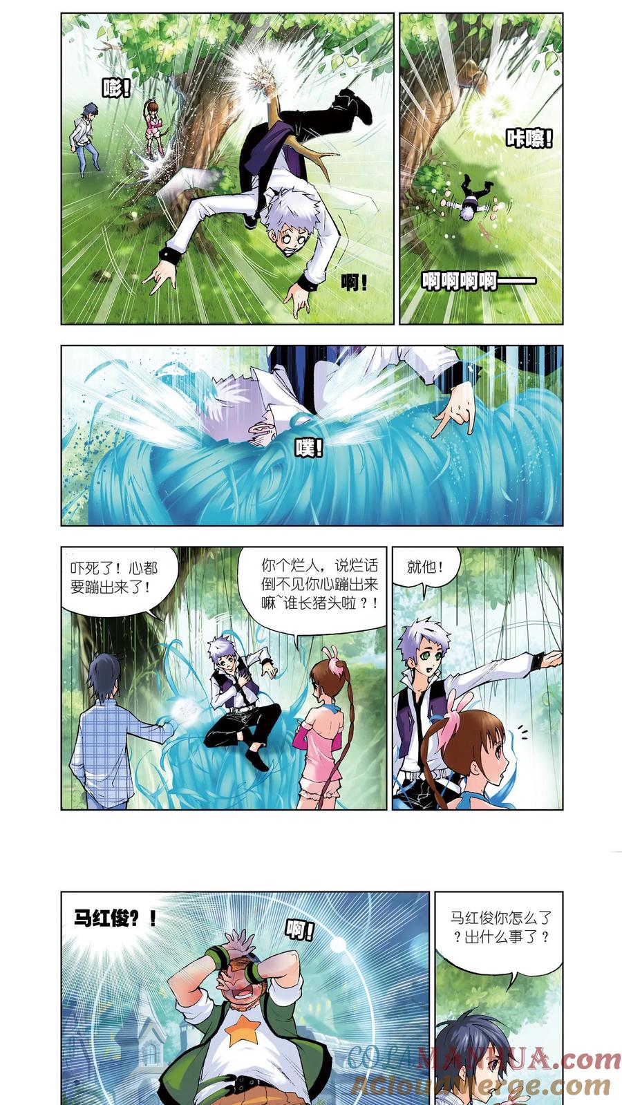 第5页