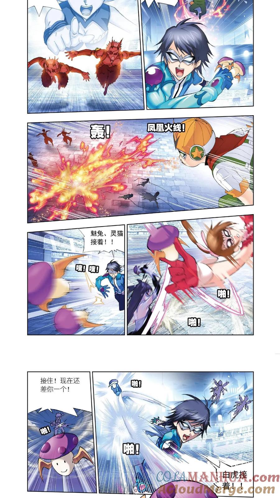 第13页