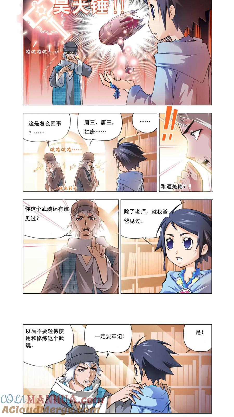 第5页