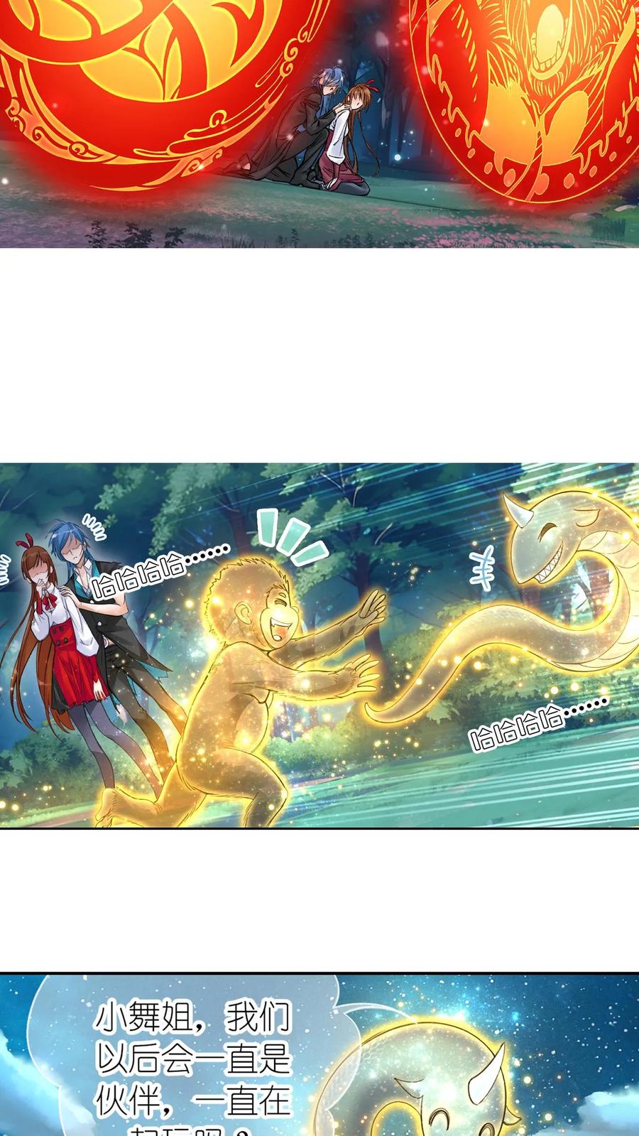 第48页