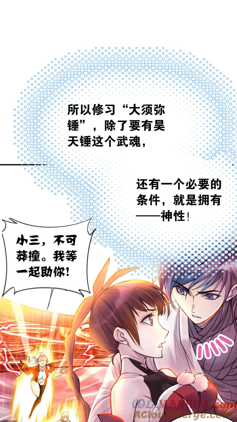 第43页