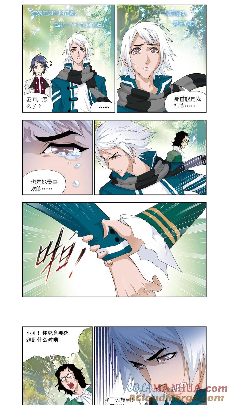 第5页