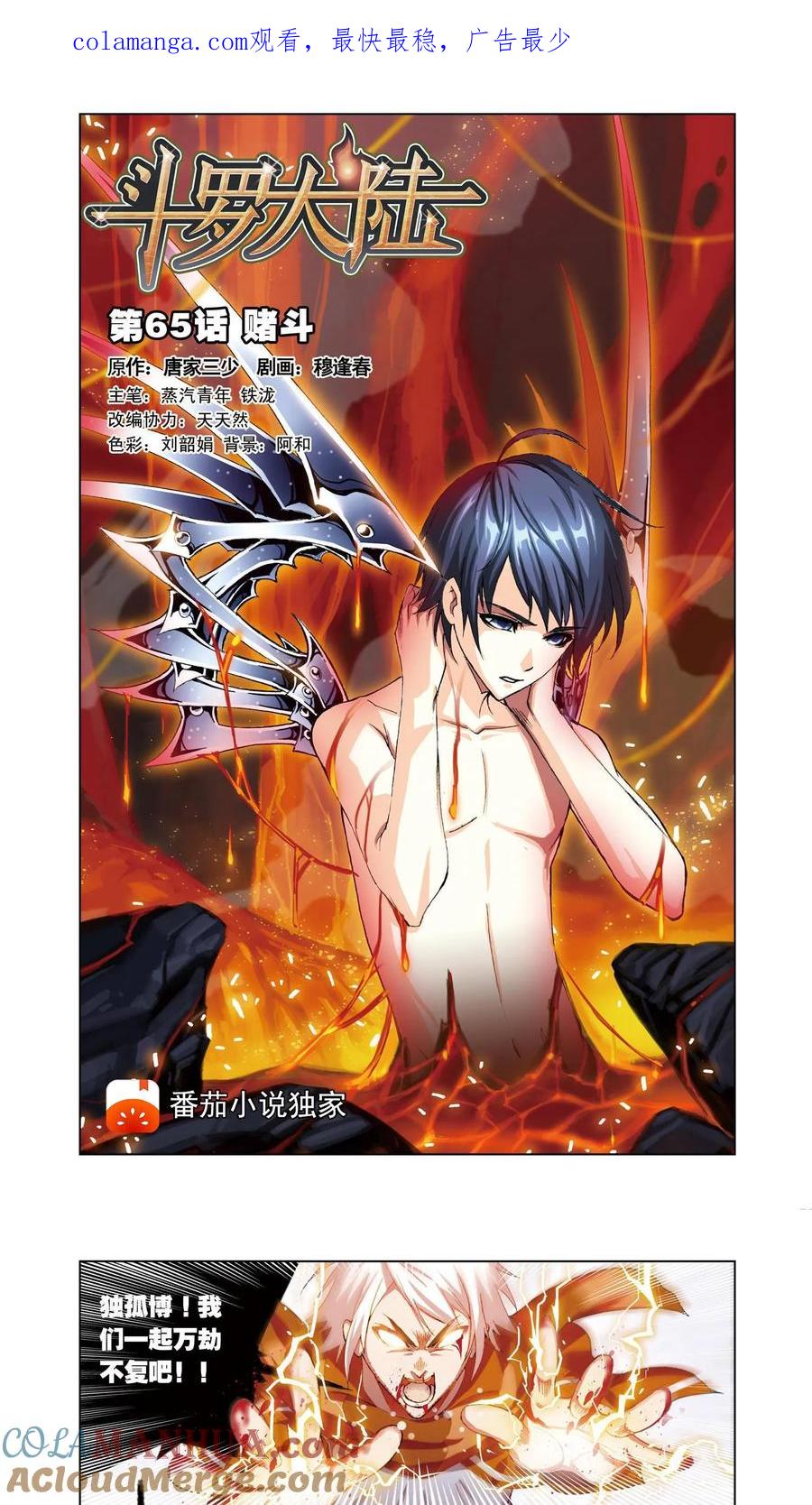 第1页