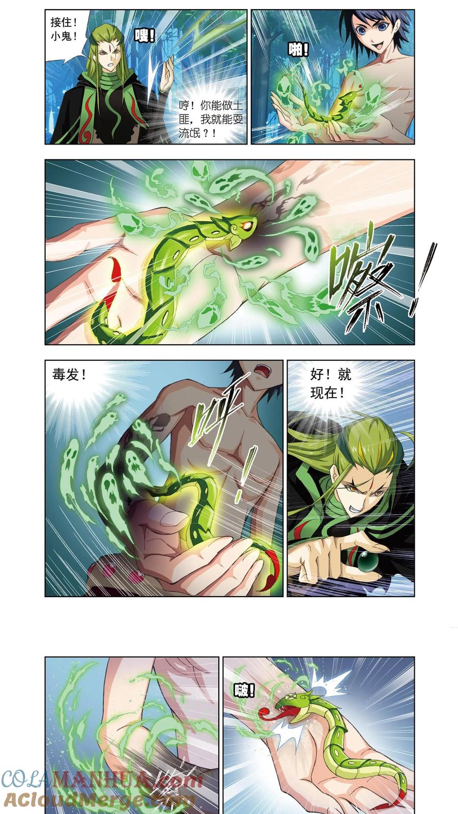 第4页
