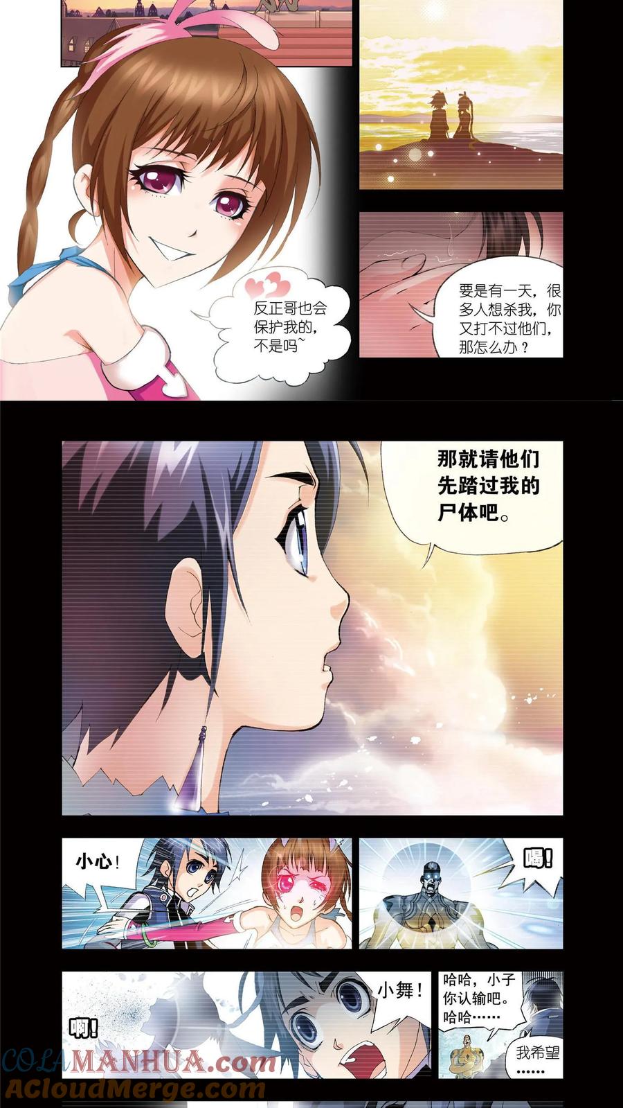 第7页