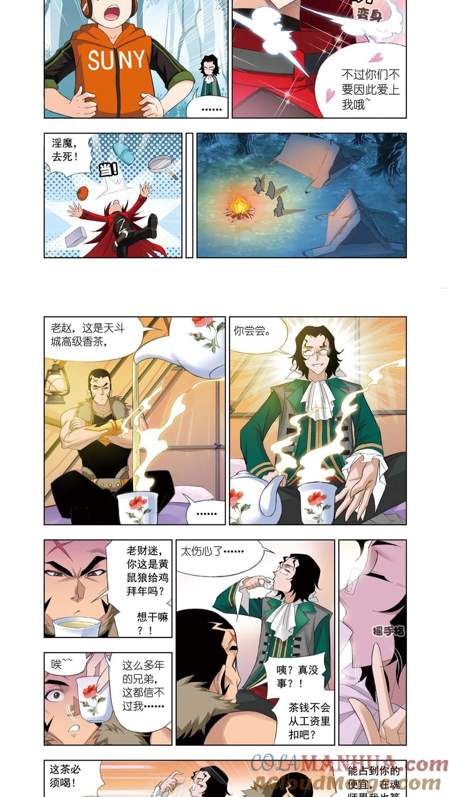 第7页