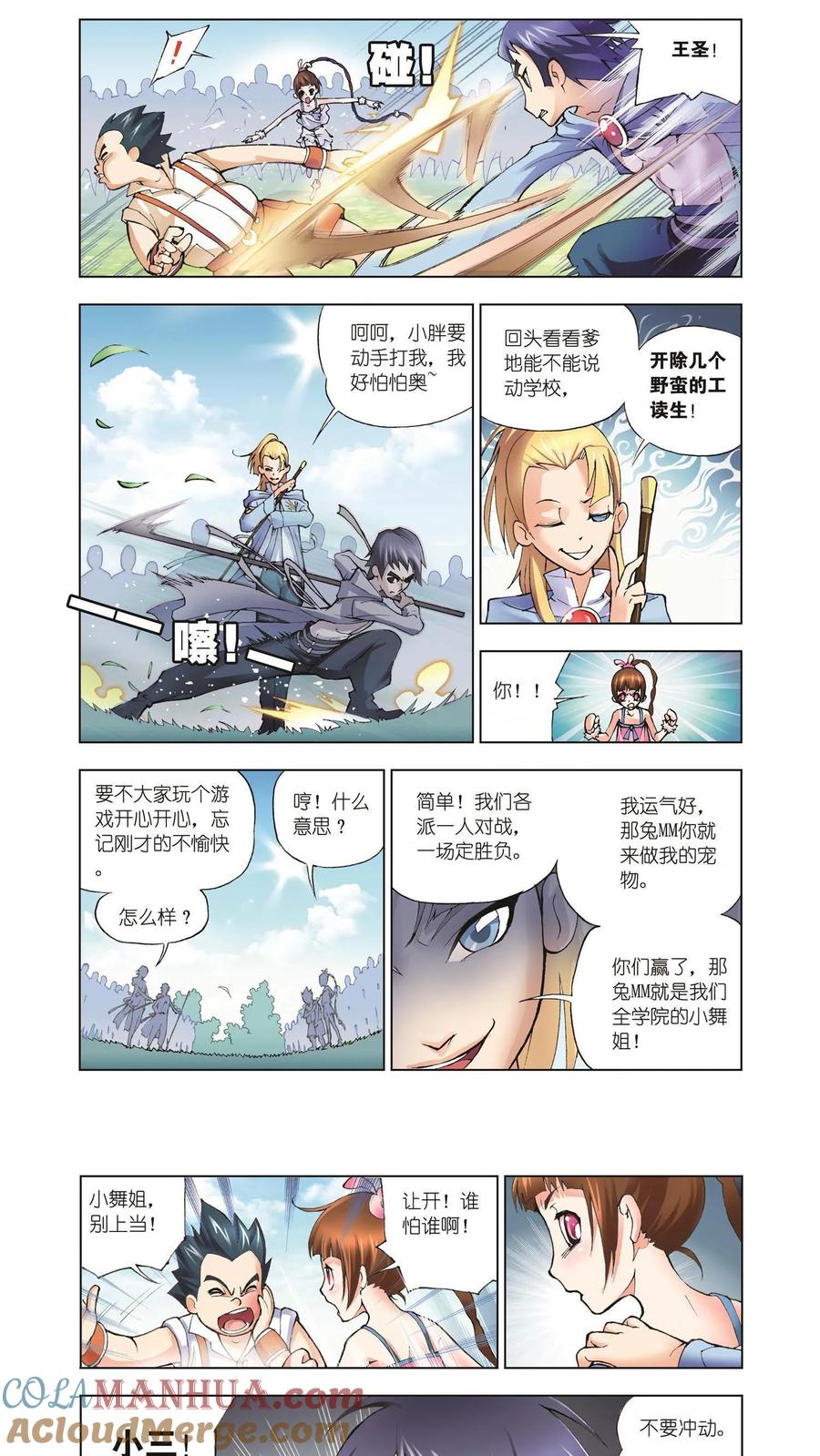 第5页
