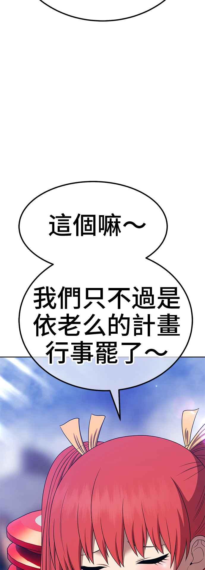 第238页