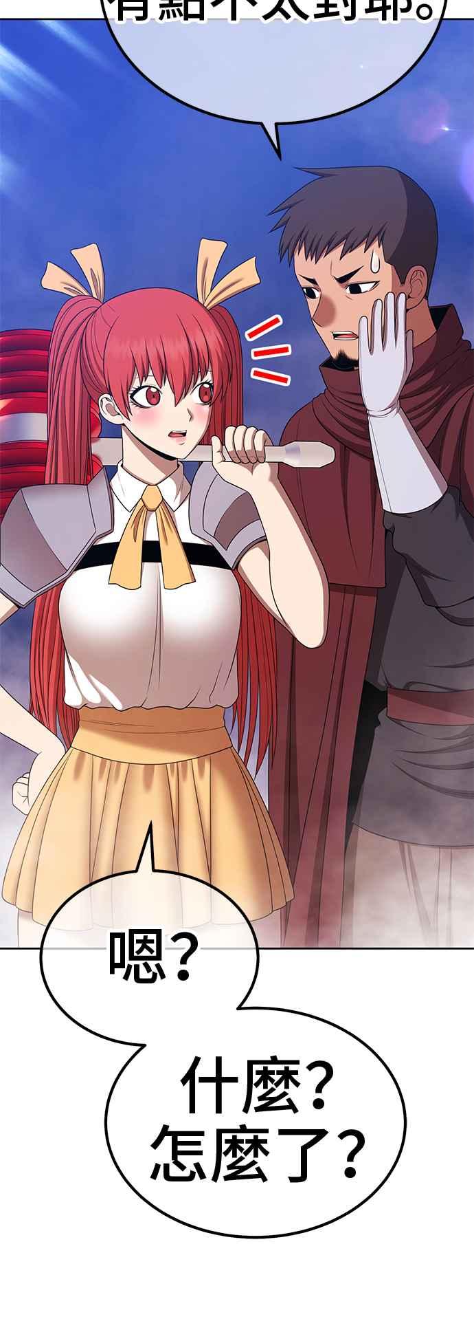 第242页
