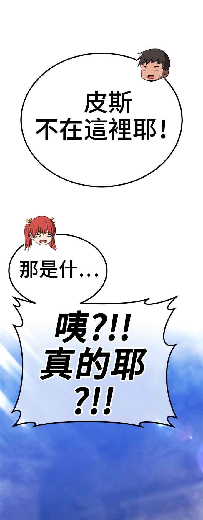 第243页