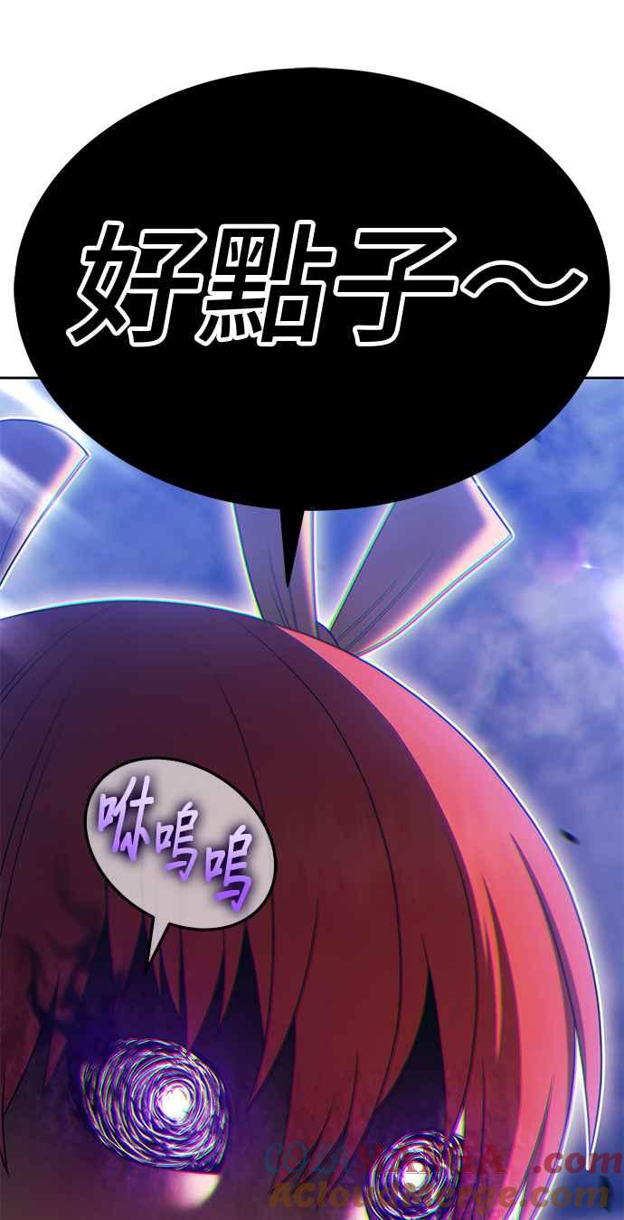 第261页