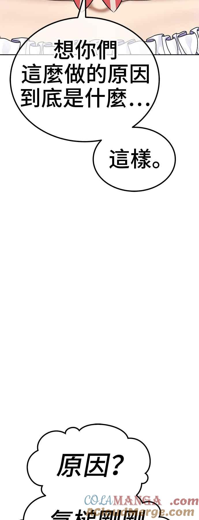 第297页