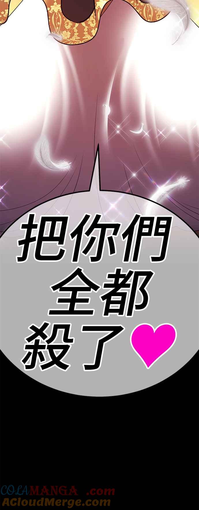 第333页