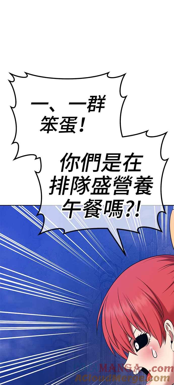 第197页