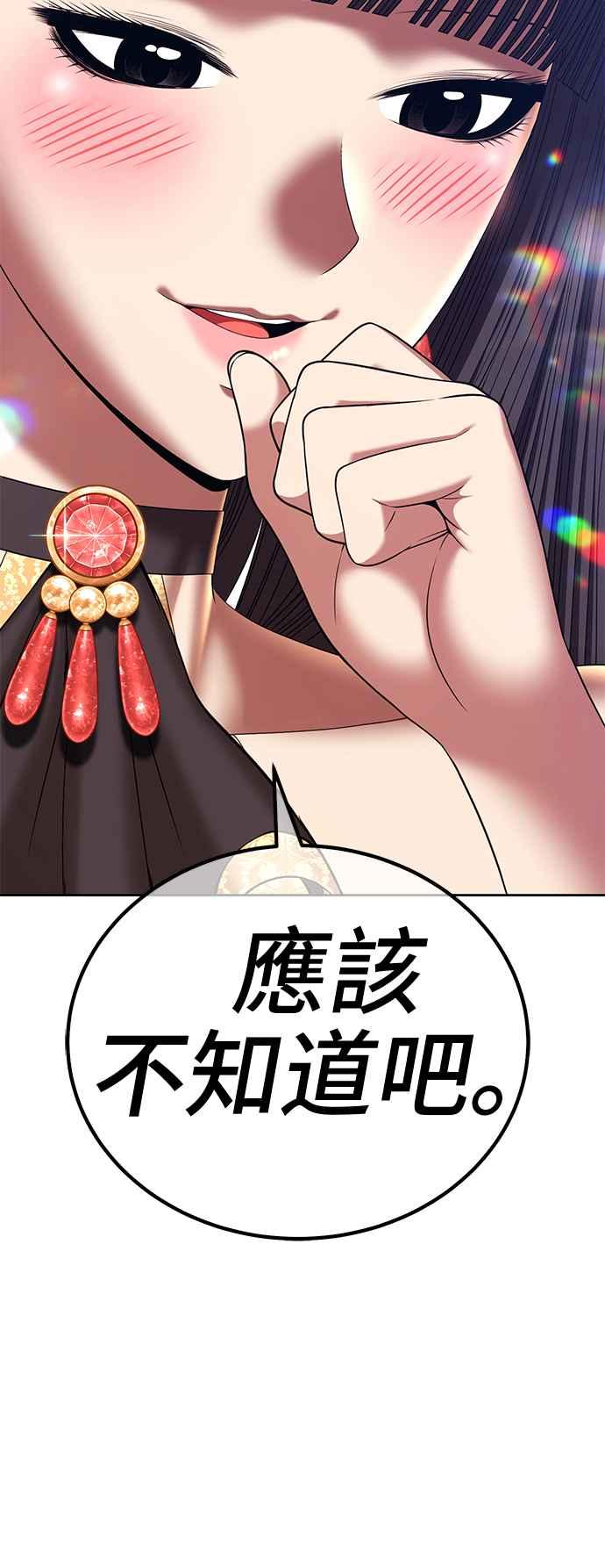 第254页