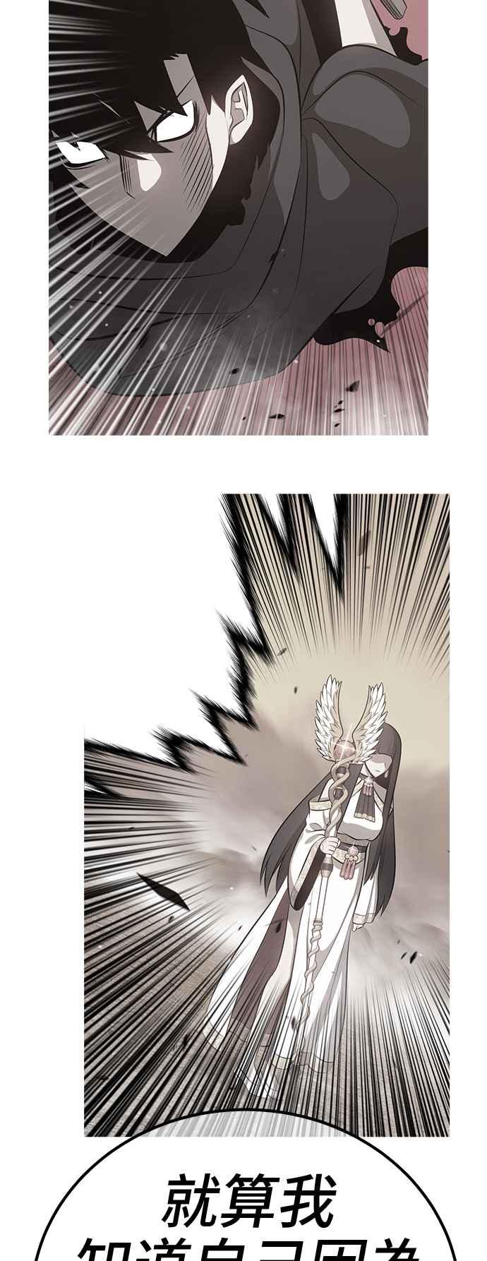 第256页