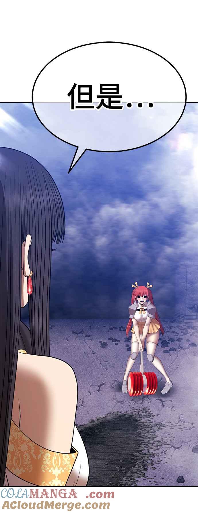 第261页