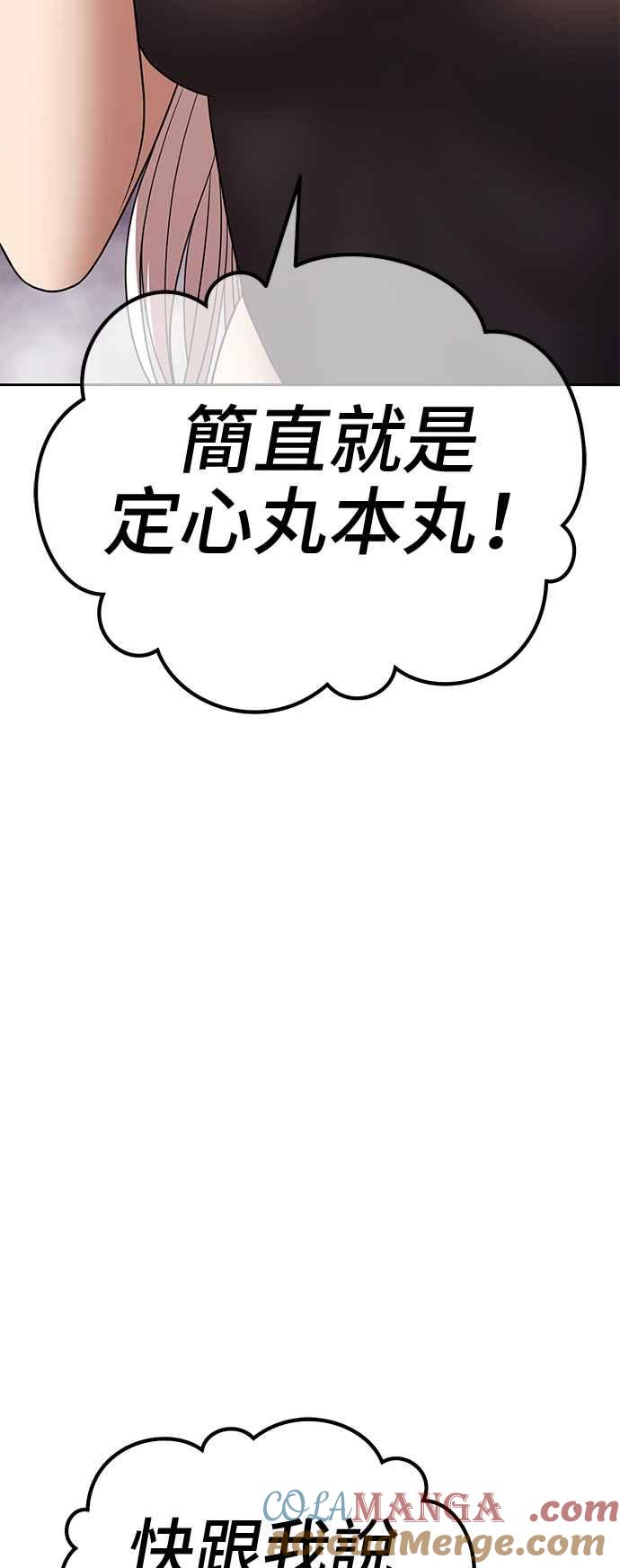 第281页