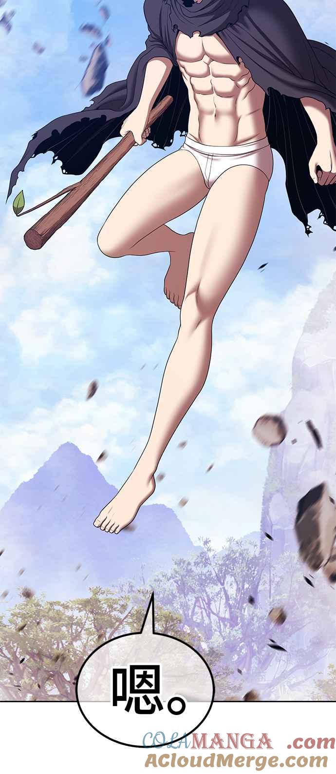 第197页