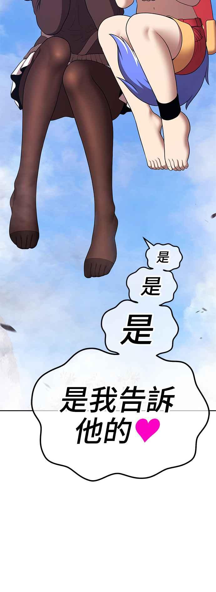第202页