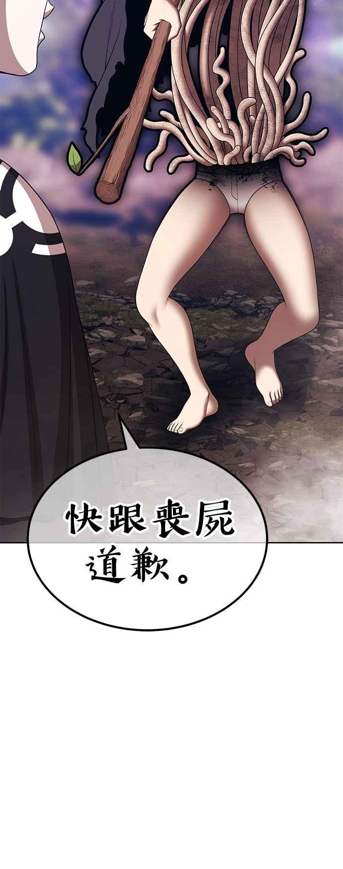 第254页