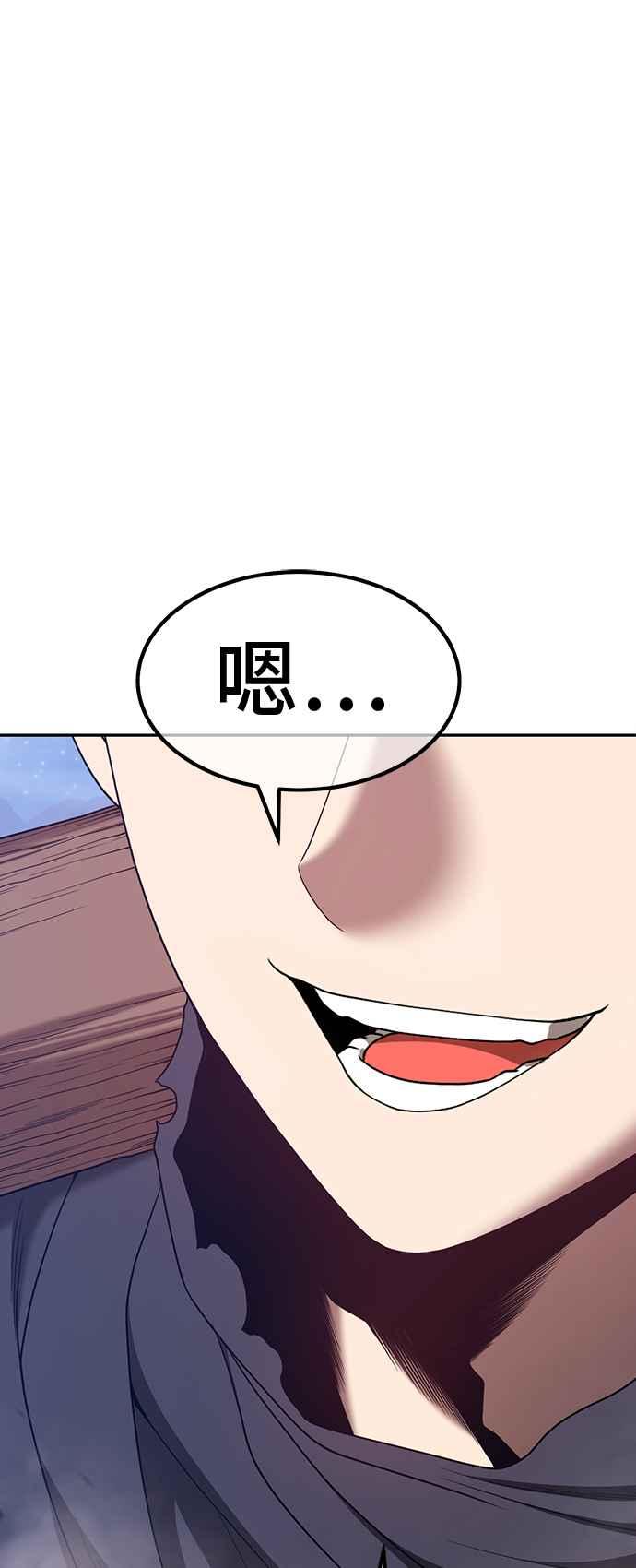 第256页
