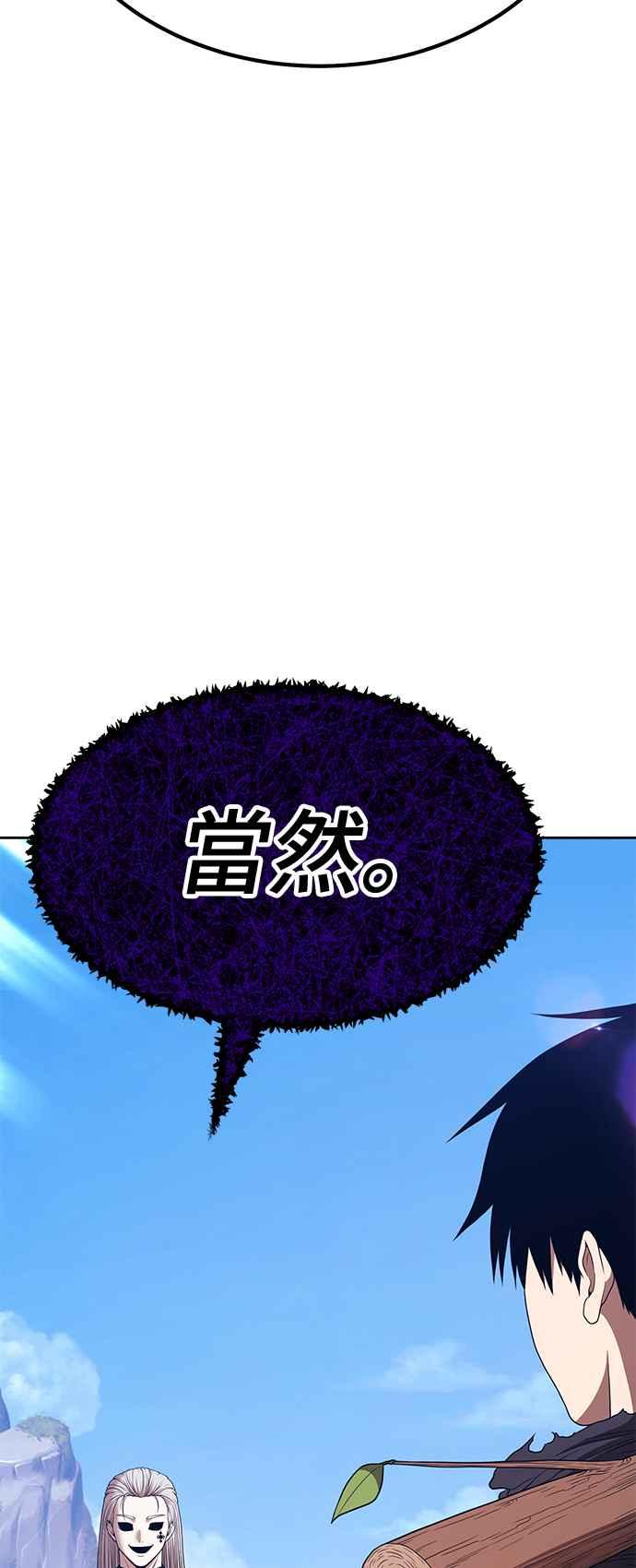 第259页