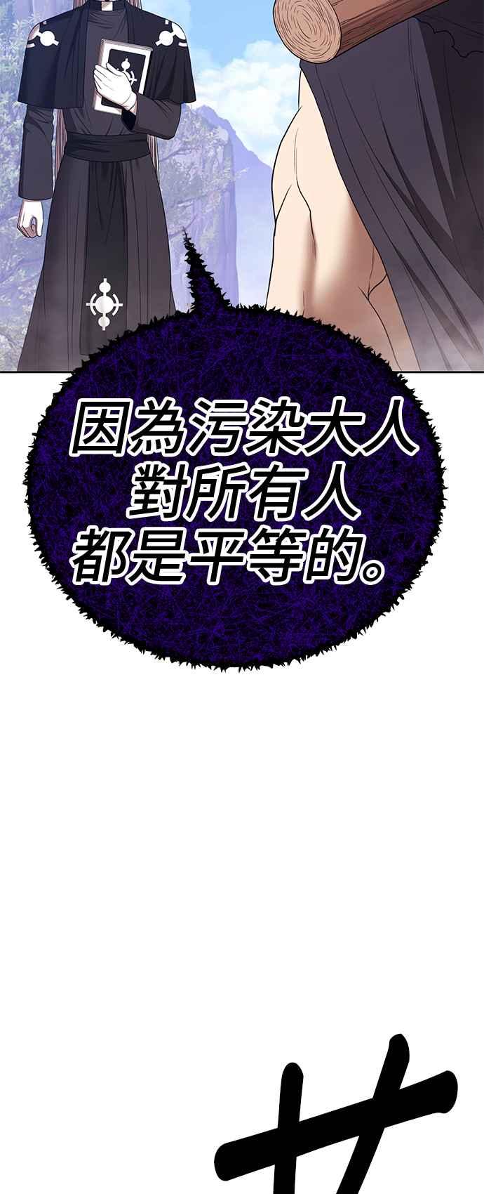 第260页