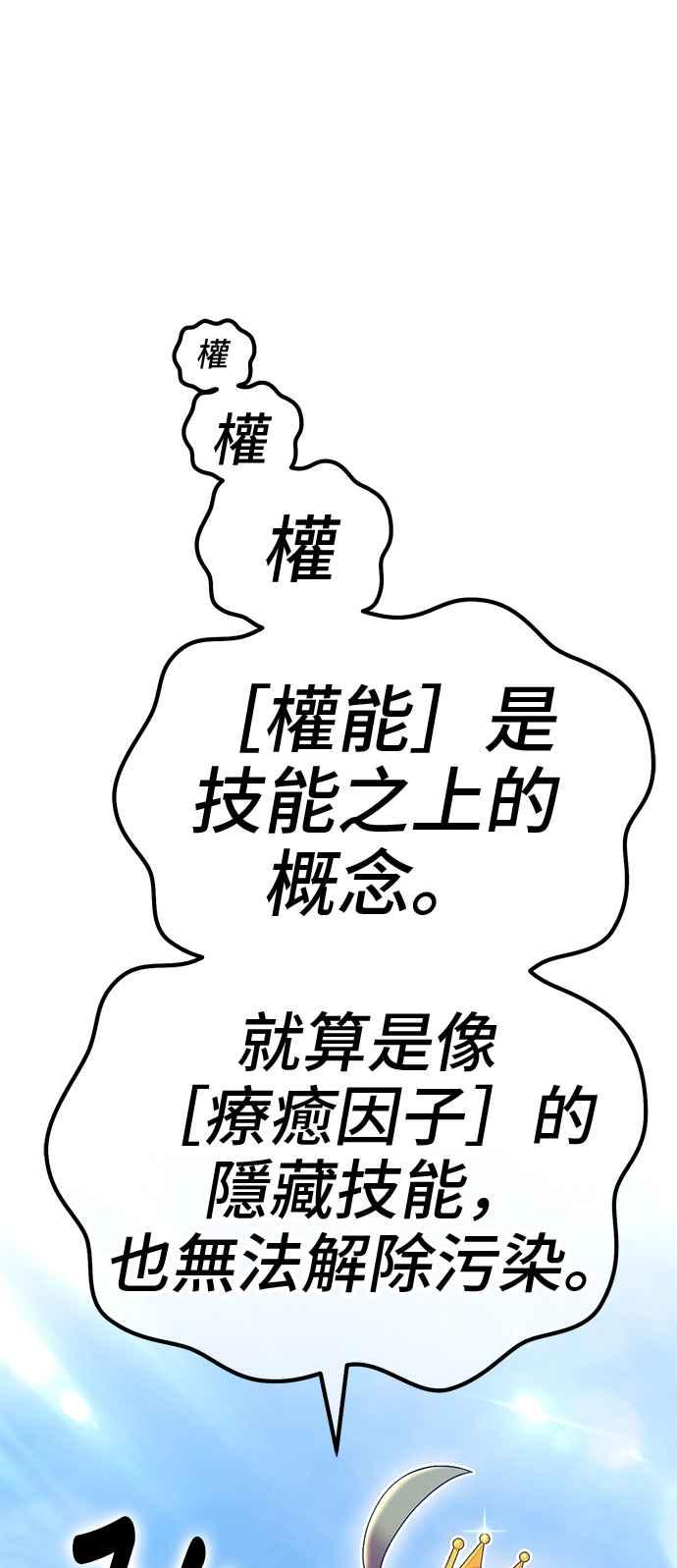 第236页
