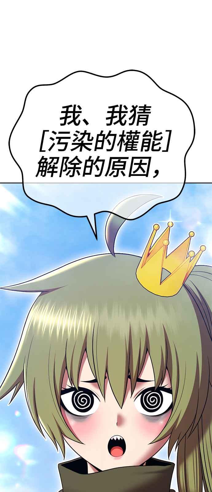 第239页