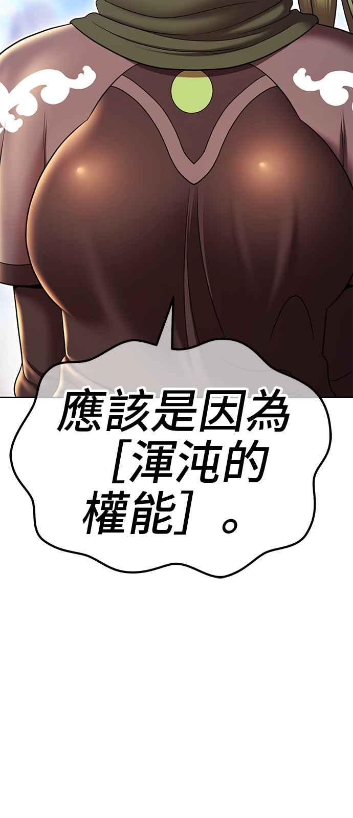 第240页