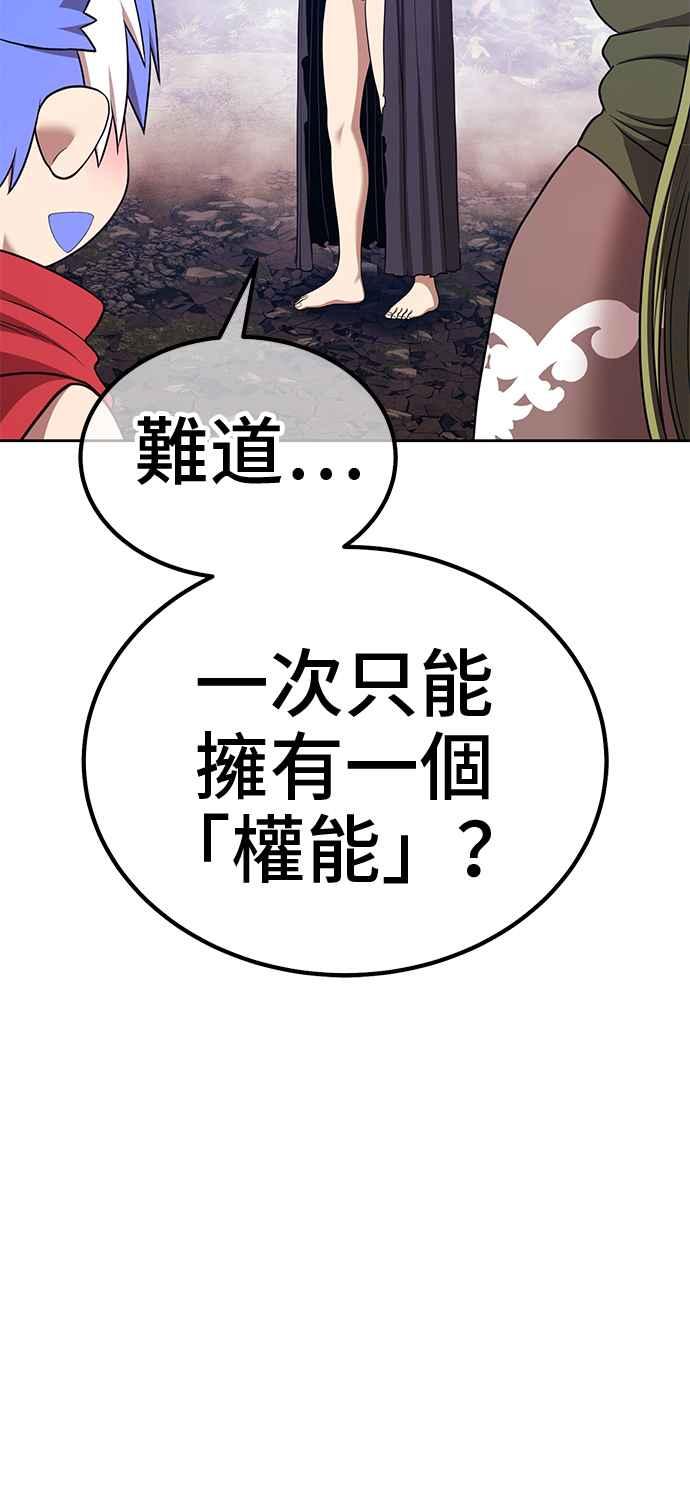 第242页
