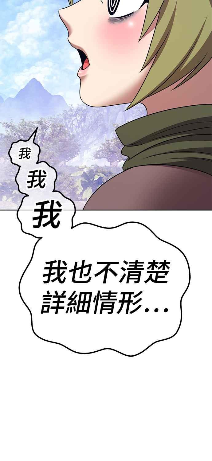 第244页