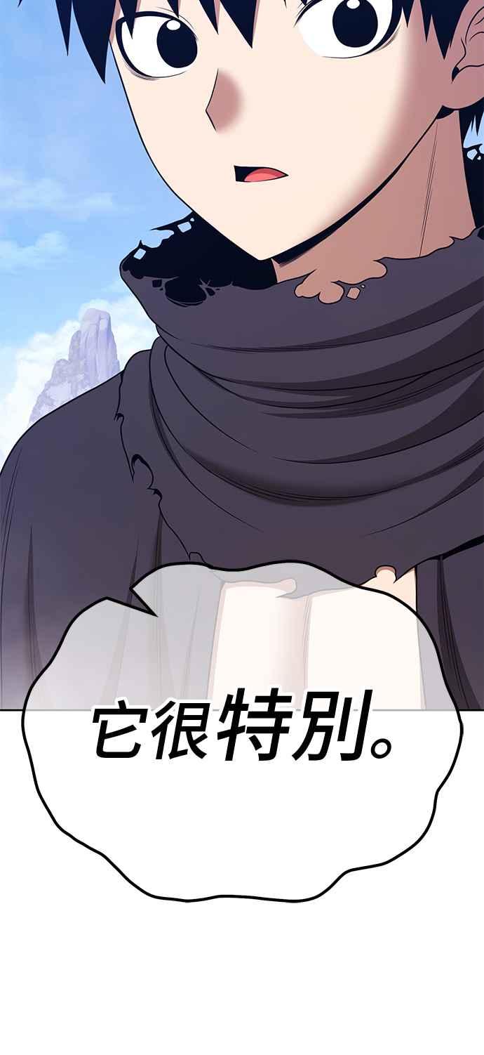 第246页